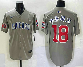 Men's Chicago Cubs #18 Shota Imanaga Grey Japanese Stitched Cool Base Nike Jersey