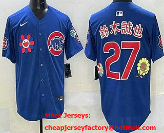 Men's Chicago Cubs #27 Seiya Suzuki Blue Flower Japanese 2025 Tokyo Series Limited Jersey