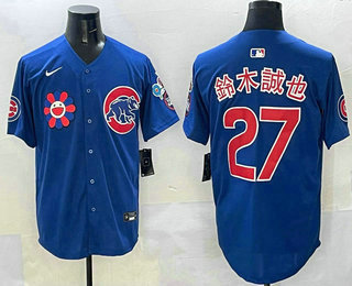 Men's Chicago Cubs #27 Seiya Suzuki Blue Japanese 2025 Tokyo Series Limited Stitched Jersey