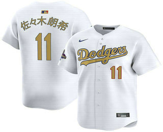 Men's Los Angeles Dodgers #11 Roki Sasaki Japanese Name White 2025 Gold Collection Limited Jersey