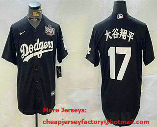 Men's Los Angeles Dodgers #17 Shohei Ohtani Black Japanese 2024 World Series Cool Base Stitched Jersey