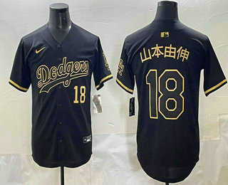 Men's Los Angeles Dodgers #18 Yoshinobu Yamamoto Number Japanese Black Gold Limited Jersey