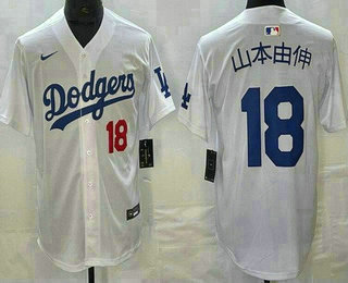 Men's Los Angeles Dodgers #18 Yoshinobu Yamamoto White Japanese Limited Jersey