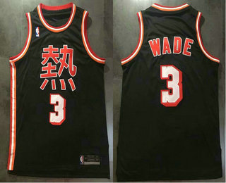 Men's Miami Heat #3 Dwyane Wade Revolution 30 Nike Swingman 2018 Chinese Black Fashion Jersey
