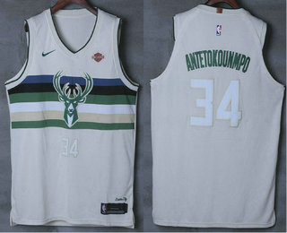Men's Milwaukee Bucks #34 Giannis Antetokounmpo Cream 2017-18 Nike City Edition Authentic Jersey