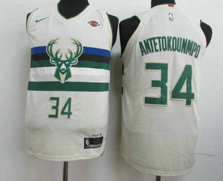 Men's Milwaukee Bucks #34 Giannis Antetokounmpo Cream 2017-18 Nike City Edition Authentic Jersey