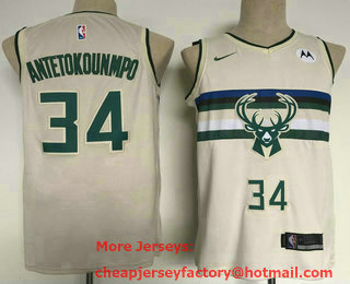 Men's Milwaukee Bucks #34 Giannis Antetokounmpo Cream 2021 City Edition Swingman Jersey With Sponsor Logo