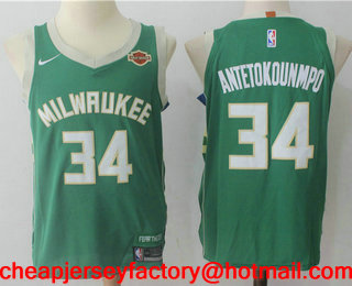 Men's Milwaukee Bucks #34 Giannis Antetokounmpo Green 2017-2018 Nike Swingman Harley Davidson Stitched NBA Jersey