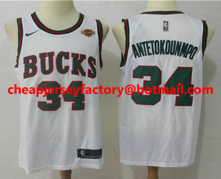 Men's Milwaukee Bucks #34 Giannis Antetokounmpo White 2017-2018 Nike Swingman Harley Davidson Stitched Throwback Jersey