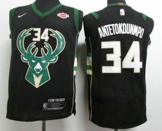 Youth Milwaukee Bucks #34 Giannis Antetokounmpo Black 2017-2018 Nike Swingman Harley Davidson Stitched NBA Jersey