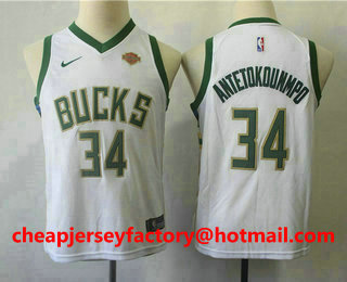 Youth Milwaukee Bucks #34 Giannis Antetokounmpo White 2017-2018 Nike Swingman Harley Davidson Stitched NBA Jersey
