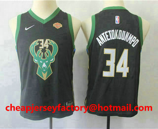 Youth Milwaukee Bucks #34 Giannis Antetokounmpo White 2018 Nike Swingman Harley Davidson Stitched NBA Jersey